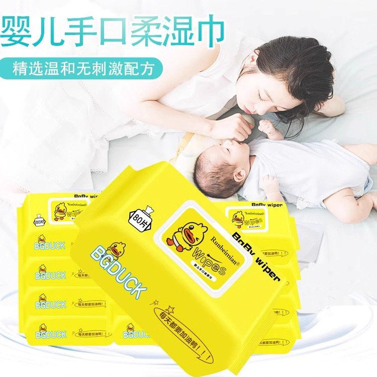 婴儿湿巾纸新生手口清洁擦拭专用宝宝婴幼儿家庭旅行实惠装温和,淘宝优惠券,粉丝福利购,淘宝优惠卷