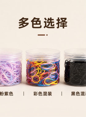 黑色一次性高弹耐用橡皮筋
