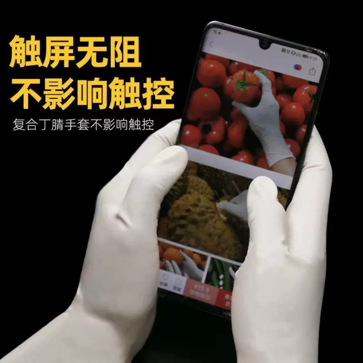 图4