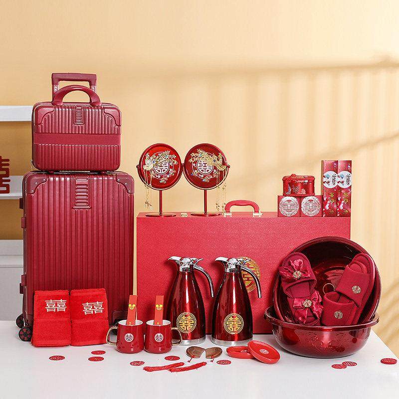 女方陪嫁套装结婚用品大全高档喜盆新婚洗漱物品全套娘家备婚嫁妆,淘宝优惠券,粉丝福利购,淘宝优惠卷