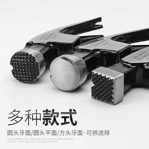 木井方木柄羊角锤子铁锤头圆头锤子方头锤子牙面锤工具锤榔头 - 图2