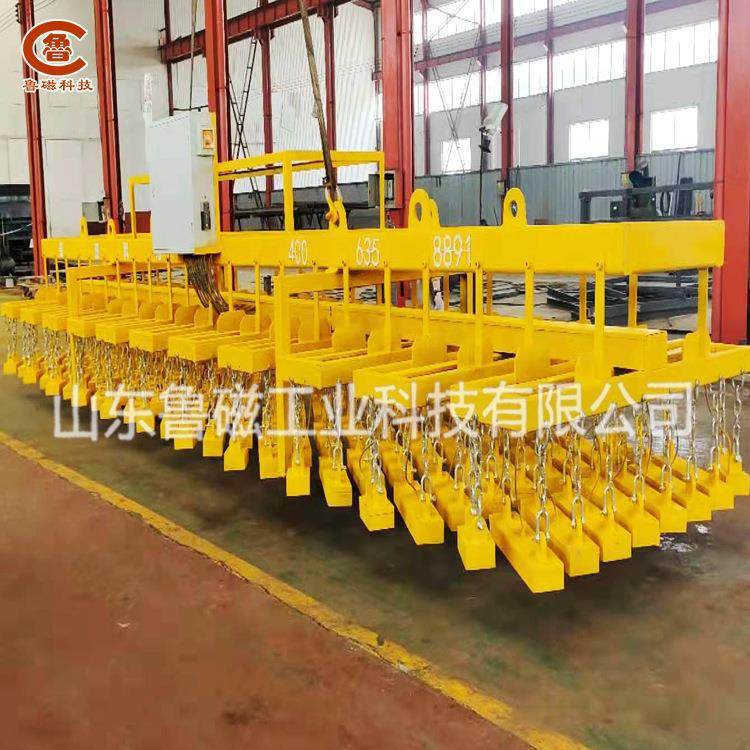 电永磁吊具钢板磁力吊电控永磁起重器电永磁吸盘厂家定制,淘宝优惠券,粉丝福利购,淘宝优惠卷