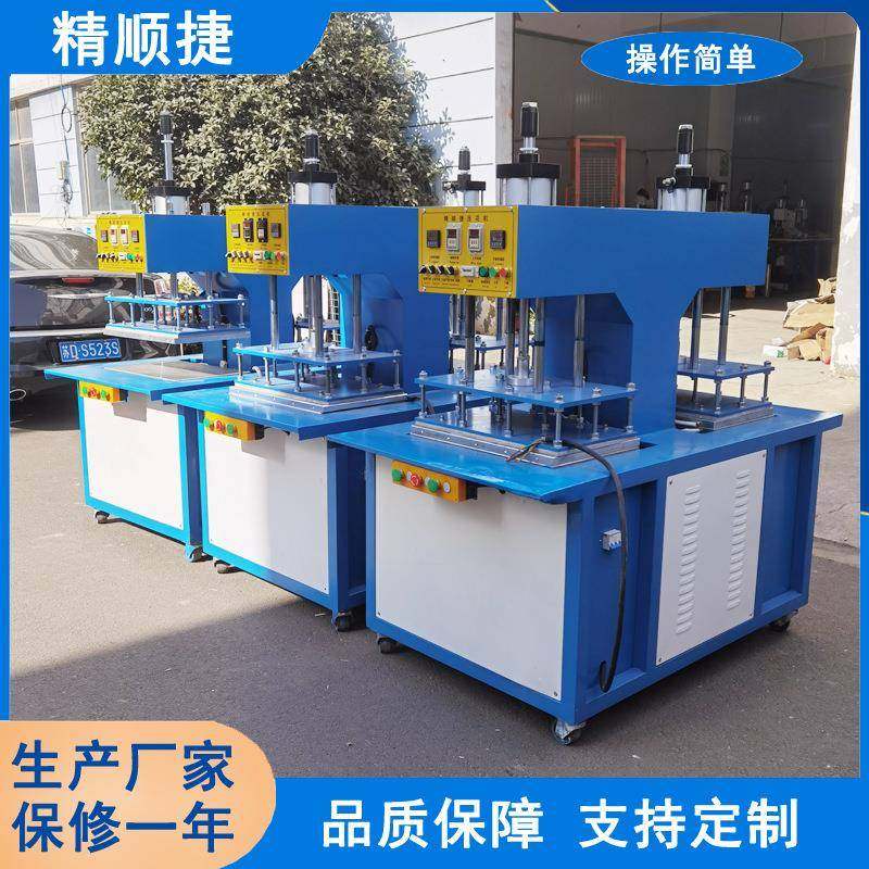 江苏压花机厂家热压机布料皮革类凹凸压花机,淘宝优惠券,粉丝福利购,淘宝优惠卷