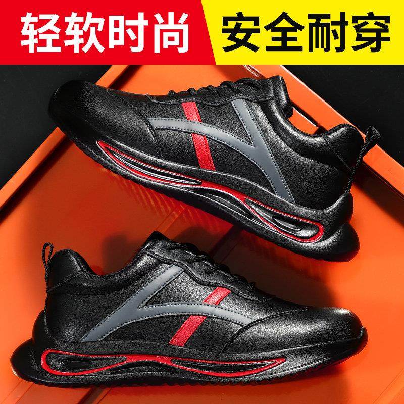 劳保鞋男款男士工作防砸防刺穿安全钢头工地轻便男鞋子防水带钢板,淘宝优惠券,粉丝福利购,淘宝优惠卷