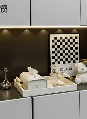 ideaco轻奢高档托盘桌面电视柜玄关钥匙收纳盒客厅编织暴力熊摆件