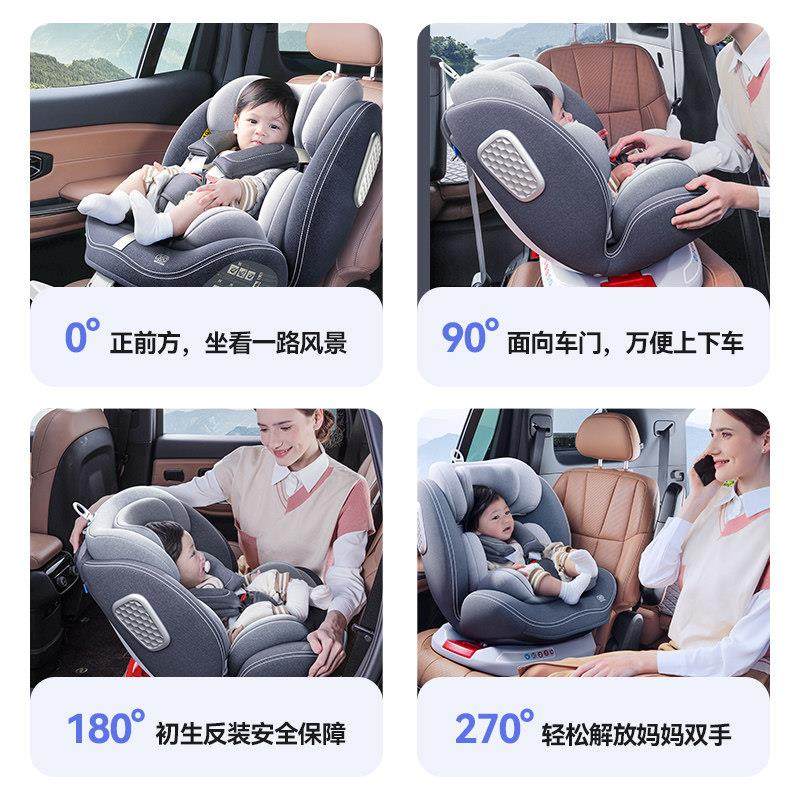 婴儿安全座椅汽车用儿童宝宝新生车载坐椅可坐可躺0-2-4-7-3-12岁,淘宝优惠券,粉丝福利购,淘宝优惠卷