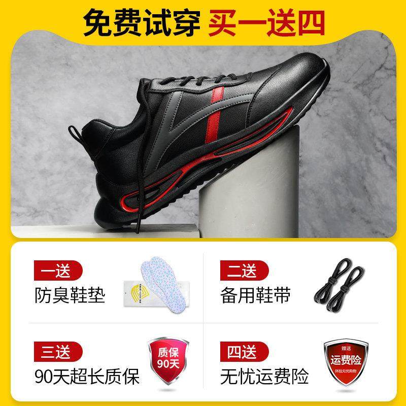 劳保鞋男款男士工作防砸防刺穿安全钢头工地轻便男鞋子防水带钢板,淘宝优惠券,粉丝福利购,淘宝优惠卷