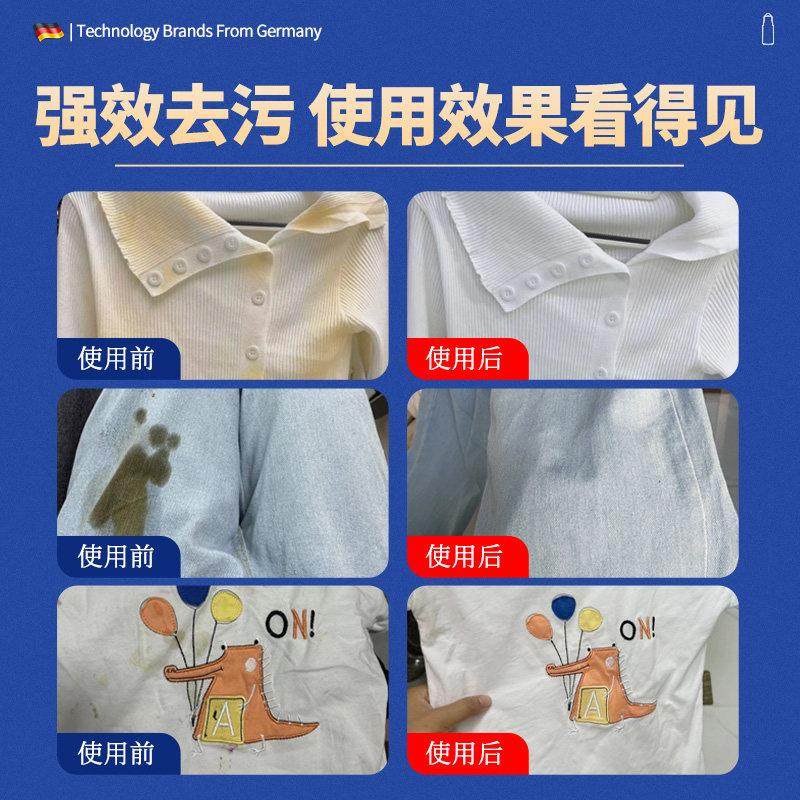 【去渍黑科技】去陈旧油渍-纯植物配方-一滚去渍-免水洗不伤手,淘宝优惠券,粉丝福利购,淘宝优惠卷