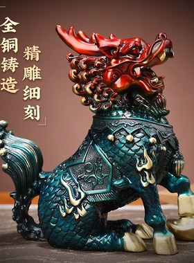 铜麒麟摆件一对卧室客厅家居看门彩铜瑞兽装饰品办公室开业礼品