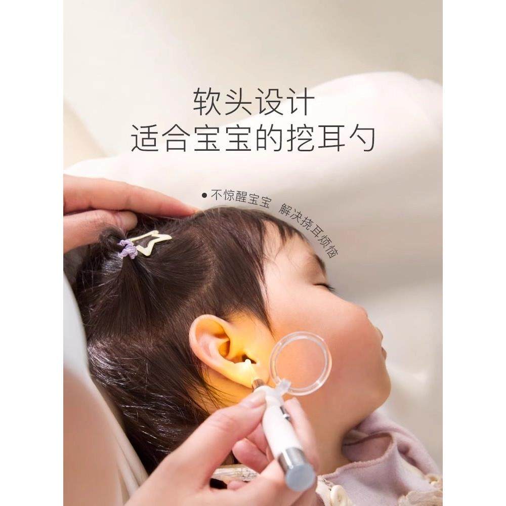 德国发光掏耳勺安全硅胶软头儿童婴儿宝宝专用带灯可视掏耳神器,淘宝优惠券,粉丝福利购,淘宝优惠卷