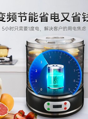 果蔬脱水机宠物食品风干机小型水C果烘干机家用肉干桂圆药材干果