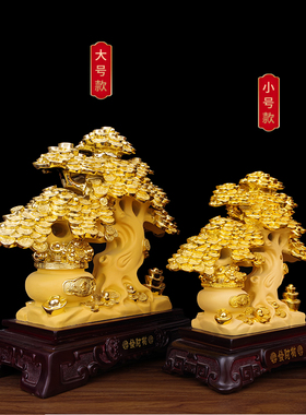 招财发财树摆件大号店铺开业招财聚宝盆摆件Q酒店办公室开张礼品