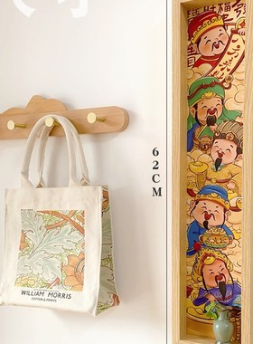 五路财神挂画新年喜庆财神爷入户玄关装饰画中国风墙面壁挂置物画