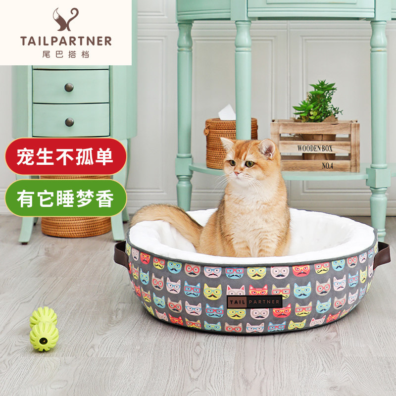 宠物小狗猫咪深度睡眠窝狗窝全可拆洗四季通用狗床比熊柔软窝垫,淘宝优惠券,粉丝福利购,淘宝优惠卷