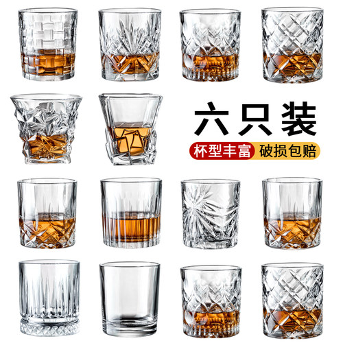 古典威士忌洋酒杯子水晶玻璃白兰地鸡尾酒杯酒吧啤酒杯家商用酒具 - 图0