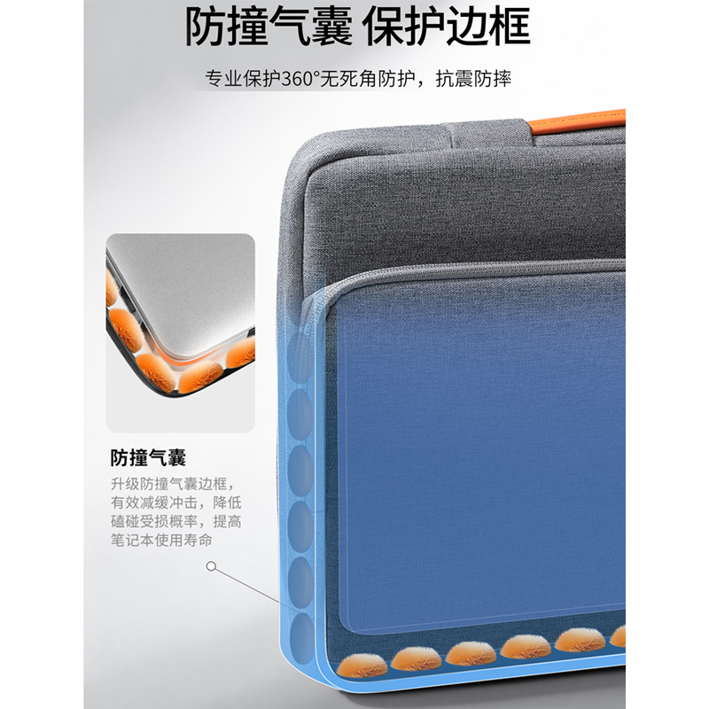 气囊防摔手提笔记本电脑内胆包适用联想华为苹果MacBook13/1416寸