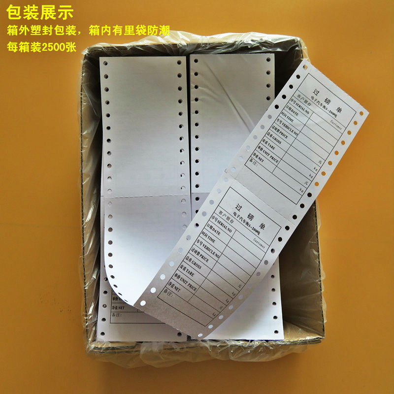 Weighing single joint d single joint weighing single printing paper single joint floor scale paper floor scale single 85*14 land list single joint