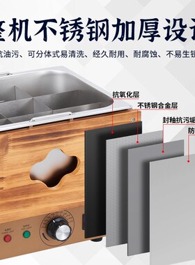九宫格关东煮机器k商用麻辣串专用锅摆摊串串香一体锅麻辣烫设备