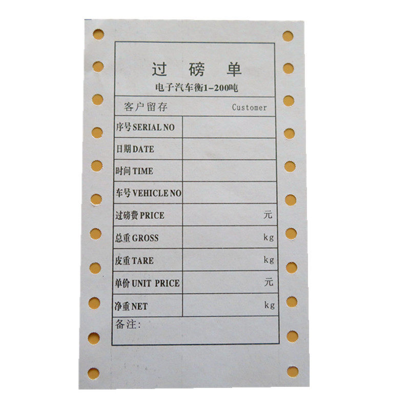 Weighing single joint d single joint weighing single printing paper single joint floor scale paper floor scale single 85*14 land list single joint