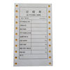Weighing single joint d single joint weighing single printing paper single joint floor scale paper floor scale single 85*14 land list single joint