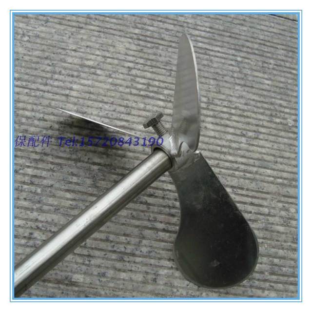 Three-blade/one-shaped rotating stirring paddle blades Spiral sheets for mixer shafts for dosing drum devices