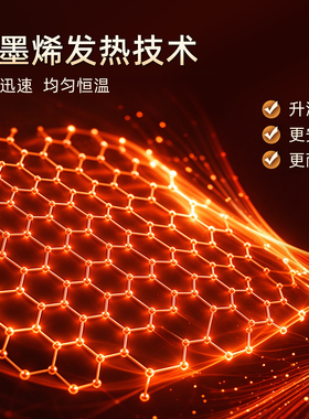 送爸妈礼物石墨烯前后发热护腰带远红外热敷腰腹暖宫腰带腰痛神器