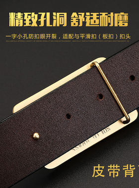 头层牛皮平滑扣针扣纯牛皮