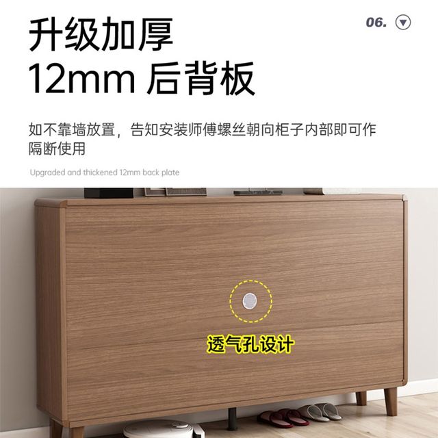 New Chinese-style solid wood shoe cabinet with shoe replacement stool for home living room entrance entrance corridor entrance partition storage cabinet