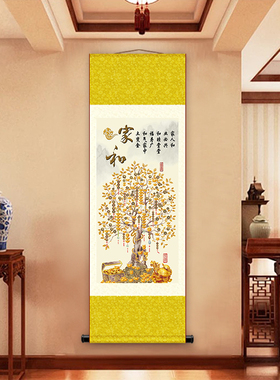 金玉满堂丝绸卷轴画字画发财v树挂画办公室客厅装饰画摇钱树招财