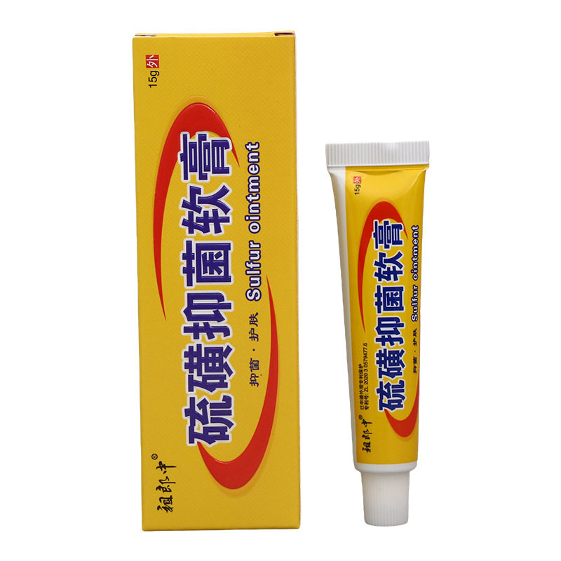含20%硫磺软膏官方正品去虱螨虫阴囊疥虫皮肤外用温和抑菌膏非药,淘宝优惠券,粉丝福利购,淘宝优惠卷