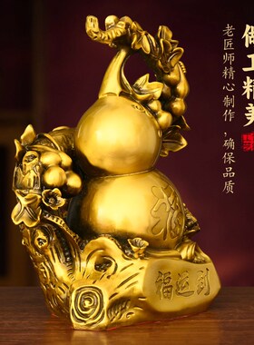 铜葫芦摆件福运到福禄高升大号客厅酒柜办公室R乔迁装饰开业礼品