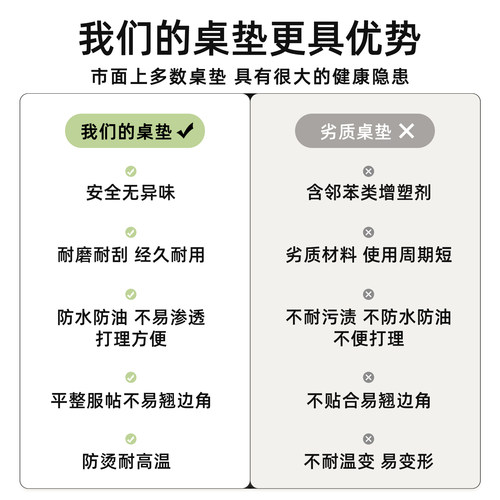 软玻璃餐桌布防油防水隔热免洗桌垫2026新款PVC高级感茶几桌面垫 - 图3
