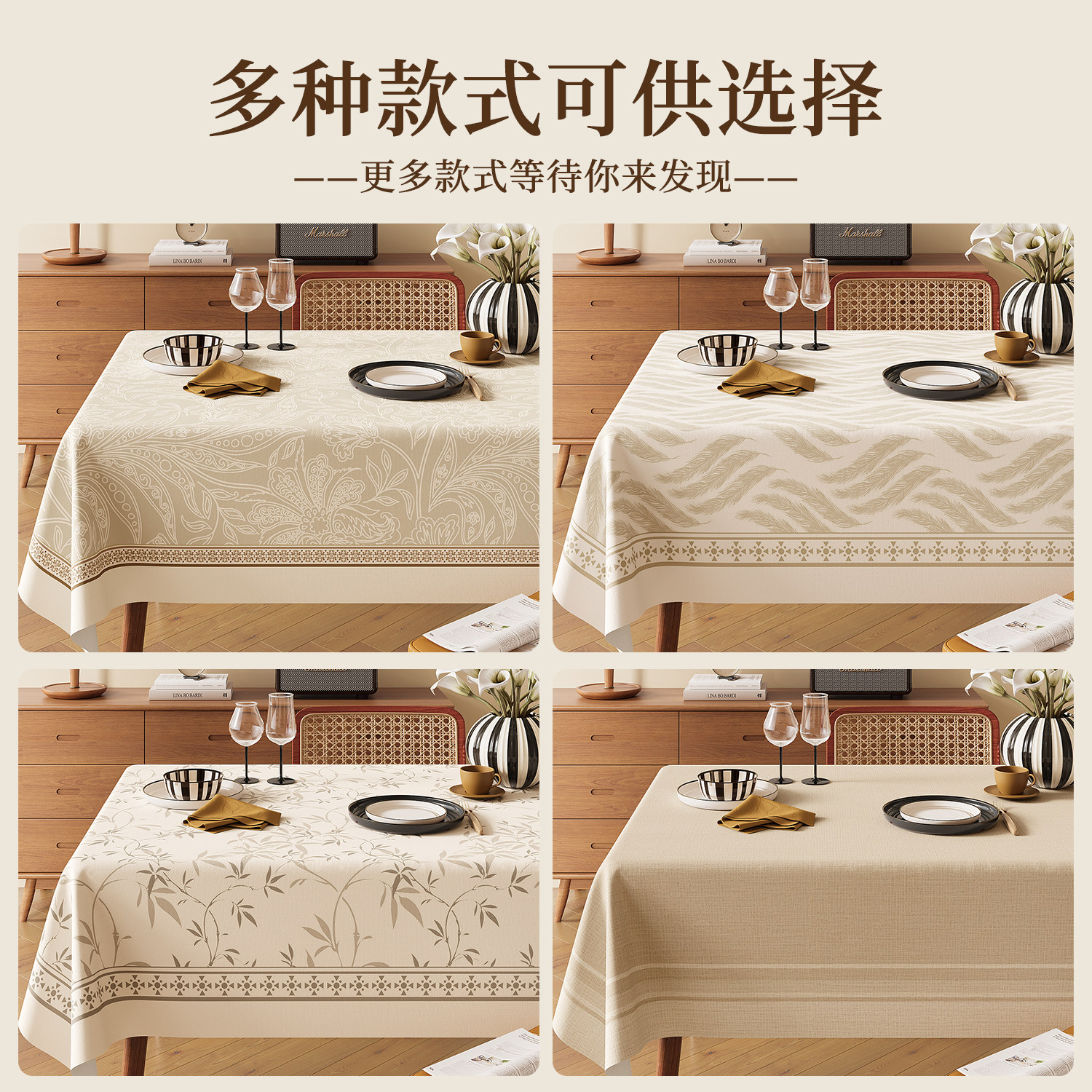 中古风复古餐桌布免洗防水防油防烫轻奢高级感pvc桌布茶几台盖布,淘宝优惠券,粉丝福利购,淘宝优惠卷