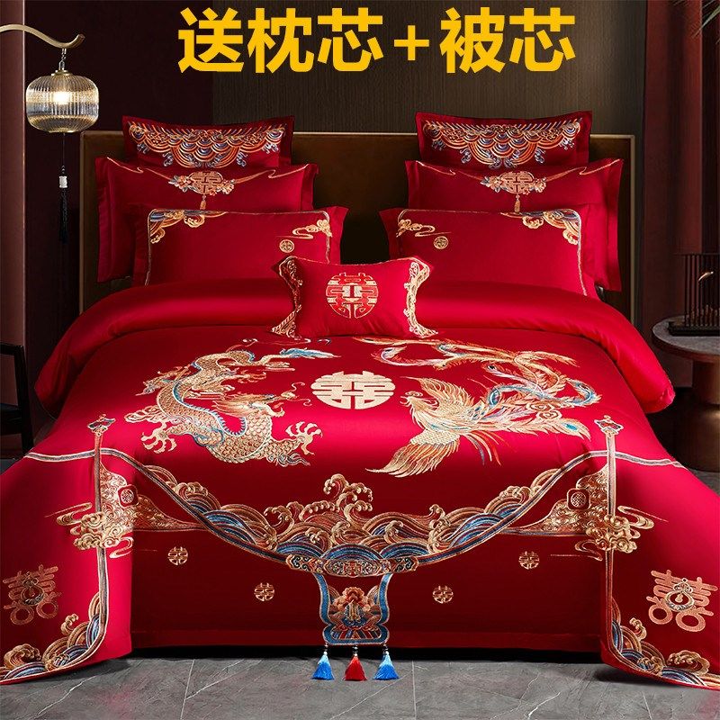 婚庆全棉四件套大红刺绣结婚龙凤套I件送被子芯新婚房床上用品,淘宝优惠券,粉丝福利购,淘宝优惠卷