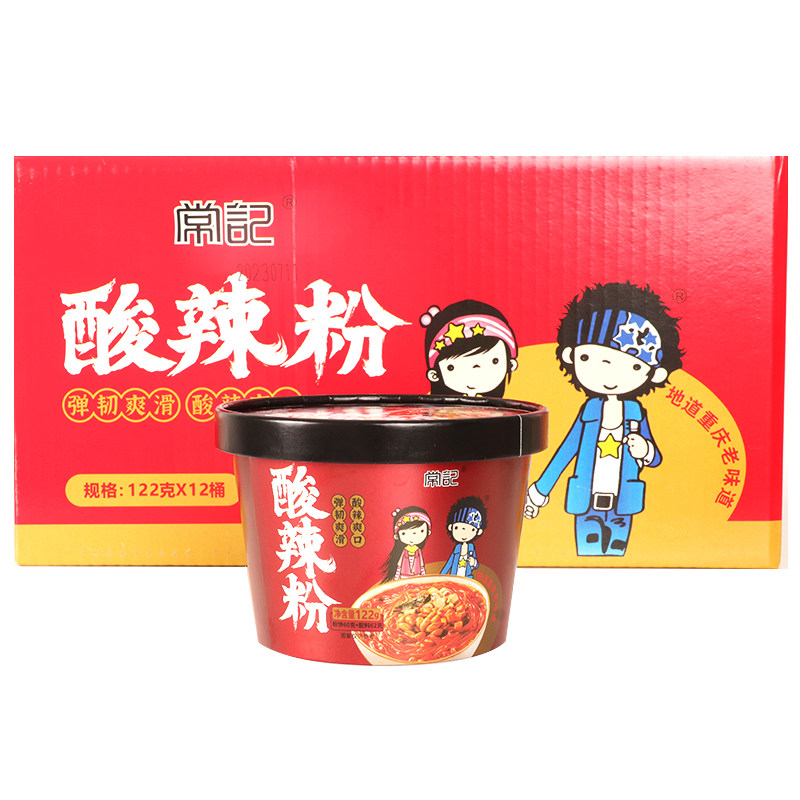 常记酸辣粉桶装米线正宗红薯粉丝宿舍方便免煮速食夜宵囤货整箱装,淘宝优惠券,粉丝福利购,淘宝优惠卷