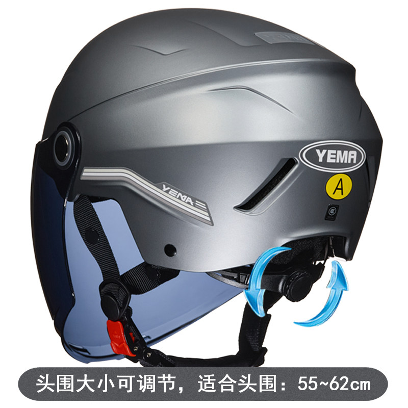 野马新国标头盔电动车女3c认证夏季半盔四季通用摩托车电瓶车男