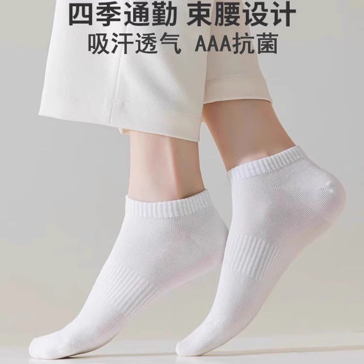 团团库袜子女款秋冬季白色中筒袜短袜2025新款爆款男士棉袜运动袜,淘宝优惠券,粉丝福利购,淘宝优惠卷