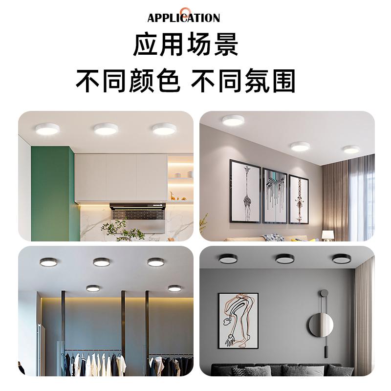 超薄明装筒灯圆形led小吸顶灯吸顶灯走道灯入户走廊玄关天花板投 - 图2