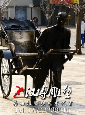 玻璃钢人物雕塑武汉江汉路步行街雕塑热干面文化艺术传统装饰定制