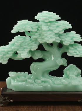 玉石发财树摆件招财金蟾摇钱树客厅玄关家居装饰品店铺开业礼品