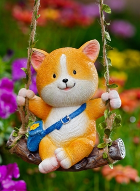 花园户外可爱动物小狗狗秋千树上挂件幼儿园艺造景观阳台装饰摆件