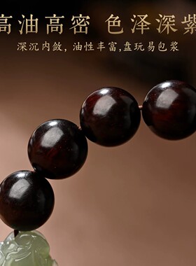 小叶紫檀和田玉貔貅转运手串