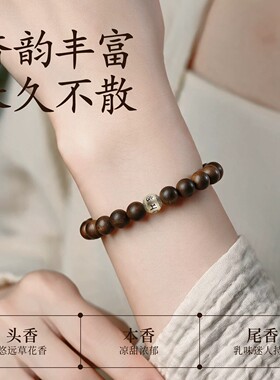 沉香奇楠老料六字箴言佛珠手串