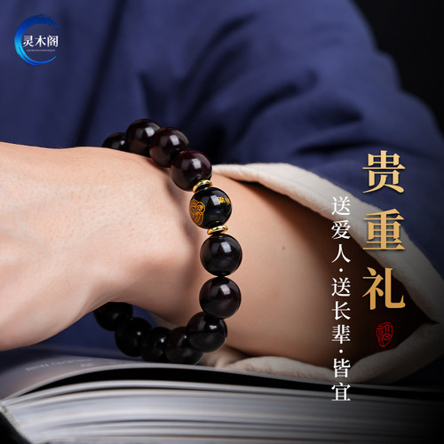 印度小叶紫檀手串男本命佛转运珠十二生肖马年本命年檀香木手链女 - 图3