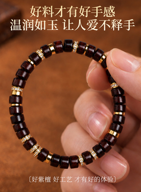灵木阁小叶紫檀手串招财暴富