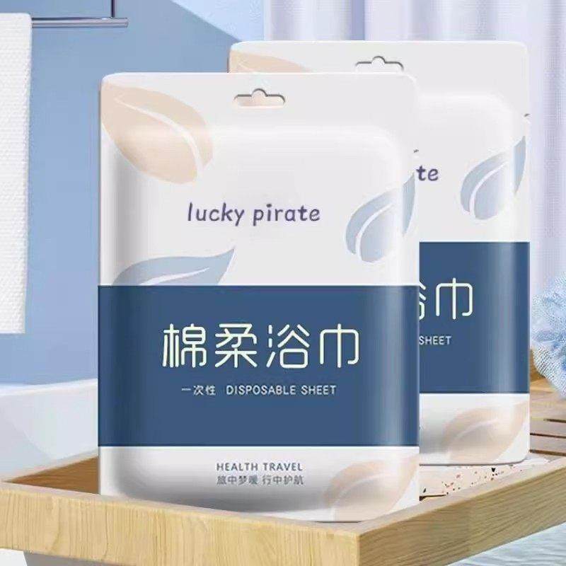 加厚加大旅游酒店用品一次性浴巾旅行单独包装一次性毛巾压缩纯棉,淘宝优惠券,粉丝福利购,淘宝优惠卷