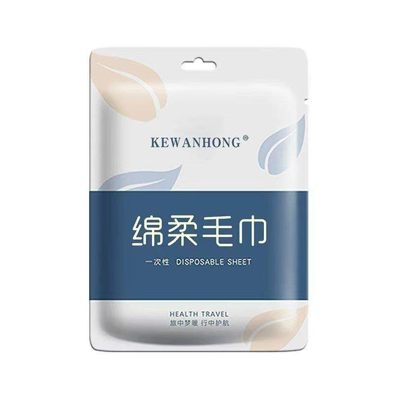 加厚加大旅游酒店用品一次性浴巾旅行单独包装一次性毛巾压缩纯棉,淘宝优惠券,粉丝福利购,淘宝优惠卷