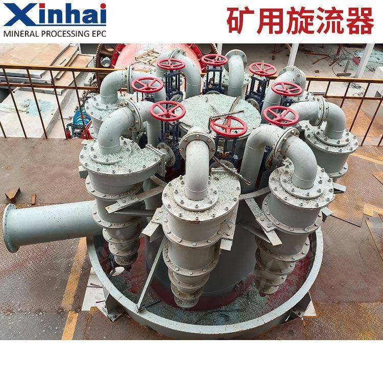 节能高效耐磨矿用水力旋流器组用于铁矿高岭土锑矿,淘宝优惠券,粉丝福利购,淘宝优惠卷