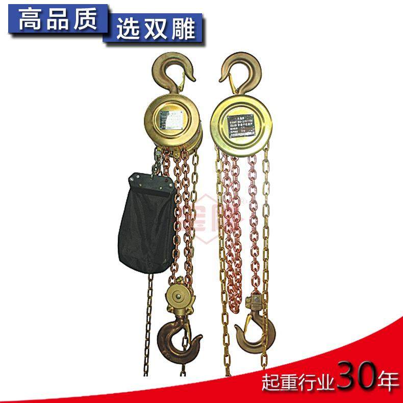 04不锈钢手拉葫芦小车防爆手动倒链吊机1吨2吨吨起重机,淘宝优惠券,粉丝福利购,淘宝优惠卷