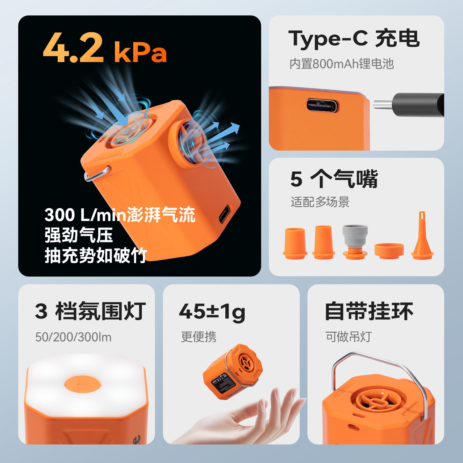 拓野趣户外迷你电动充气泵便携充气床垫枕头泳圈充抽气筒带露营灯,淘宝优惠券,粉丝福利购,淘宝优惠卷